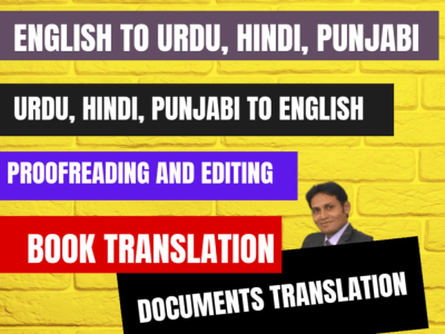 Translator Urdu to English|English to Urdu,Hindi,Punjabi|Website translator