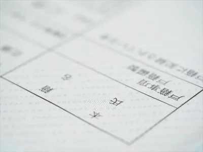 Genealogical data for your Japanese ancestors