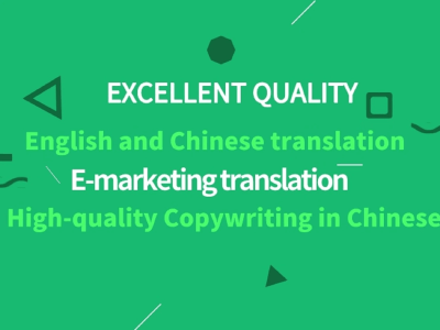 High-quality SEO-translated Chinese articles from English content