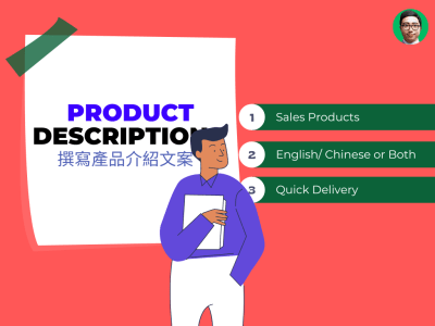 Create stunning product descriptions in English and Chinese