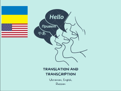 Accurate transcription of your podcast, medical data, interview