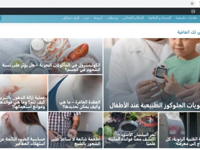 To effectively reach & communicate with Arabic speakers all over the world