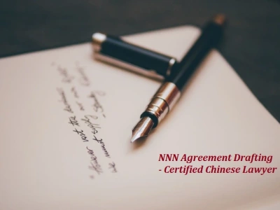 A well-drafted NNN agreement written in both English and Chinese