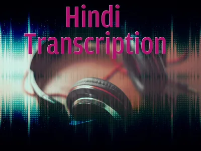 Your Hindi audio precisely transcribed & proof checked