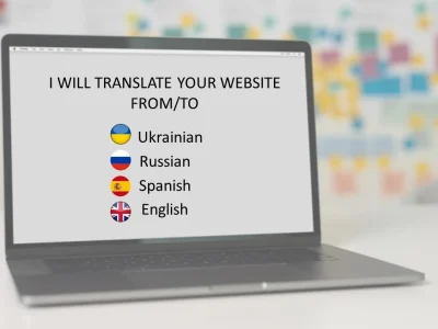 Your website translated into Ukrainian, Spanish, English, Russian