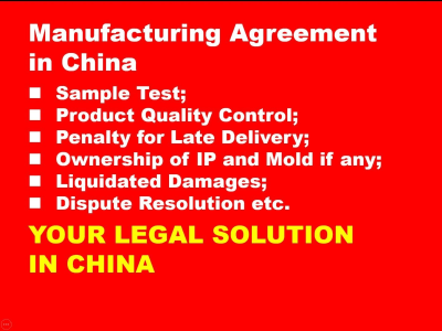 A Formal Manufacturing Agreement (ODM/OEM/Purchase Agreement) in China
