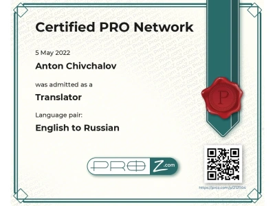 1000 words of natural, error-free, proofread, SEO-optimized Russian content