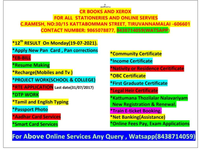 Best service provider from India for Indians (Particularly Tamilnadu)