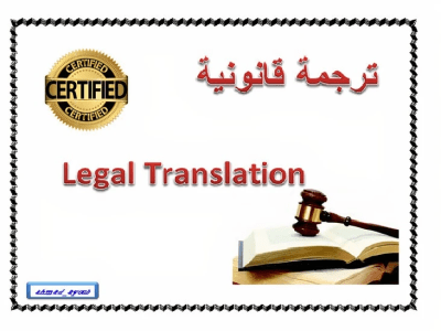 A professional translation of 1000 English words to Arabic