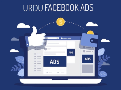 A Successful Ad Campaign in Urdu