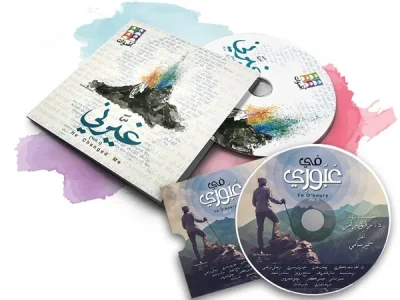 An eye-catching CD cover for your brand , movie or music album