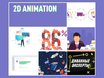 An amazing 2D Explainer animation
