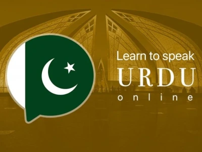 Online Urdu language Class