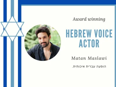 A Professional Hebrew Voice-Over Actor To Voice Your Project