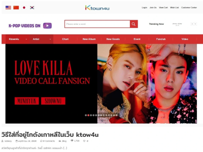 100% Thai Language Article Content Unique SEO