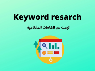 Professional keyword Research for SEO