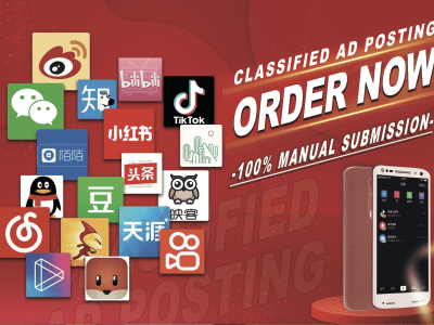 Chinese ads on chinese forums and social media platforms