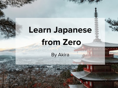 Online Japanese Language Tutorial