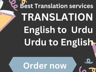 English to urdu translation and urdu to english