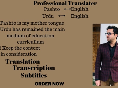 Urdu and Pashto translation into English