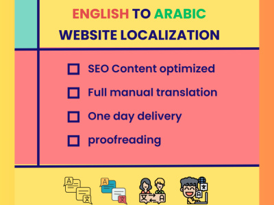 English To Arabic Website Localization