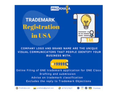 INFERNAL ENGINE Trademark (USPTO Serial # 76540617)