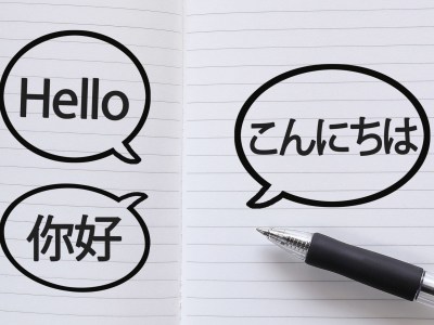 English to Japanese Translation