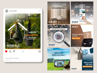 Property Management Promotional Ads