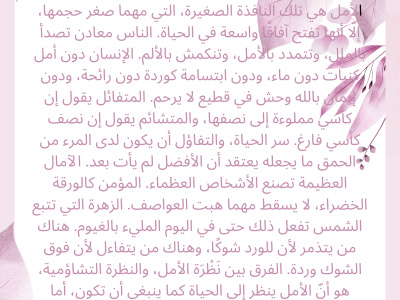 I am a proofreader with experience in Arabic, English, German, and French.