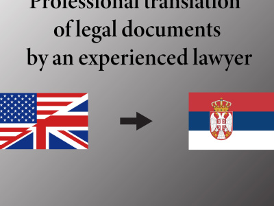 A translation of a legal document from English to Serbian