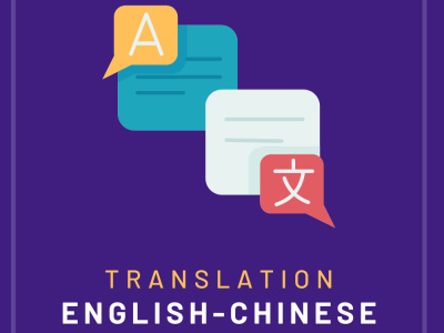 Expert English-Chinese Interpreter and Translator