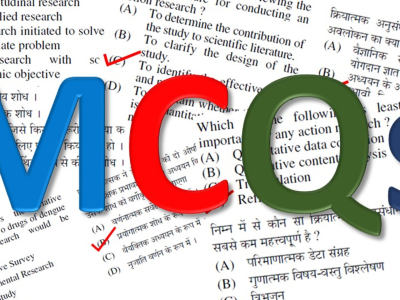 Medical MCQs for Educational Materials