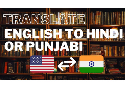 A translation from English to Hindi , Punjabi.