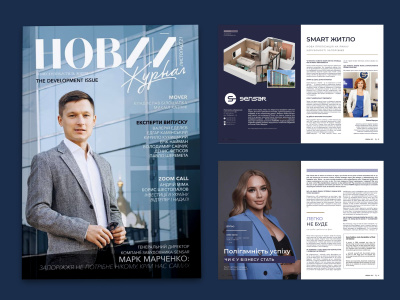 Professional eBook, Print Book, or Magazine Layout Service