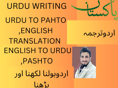 Urdu language teacher,translator and writer