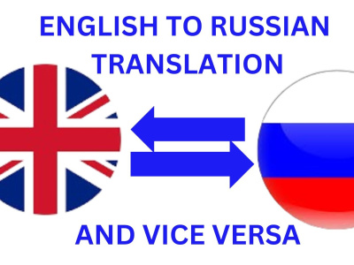 Perfect English to Russian translation and vice versa