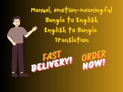 Manually Bangla to English or English to Bangla translation | Upwork