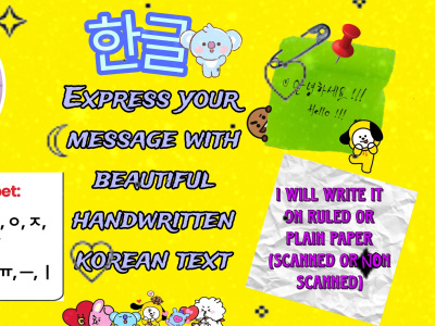 A beautiful, stylized Korean or English handwriting on paper with anything.