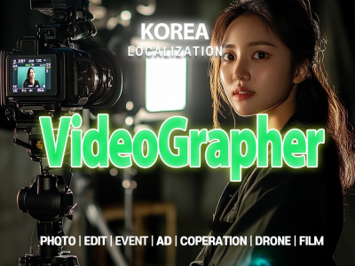 An Videographer | Photographer | Camera | Drone | Korea Production