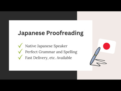 Proofreading by a Japanese Linguist
