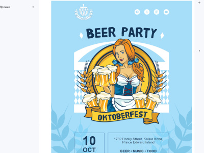 Design a template Octoberfest from already created ones HTML