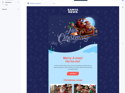 Design a template Merry Christmas from already created ones HTML