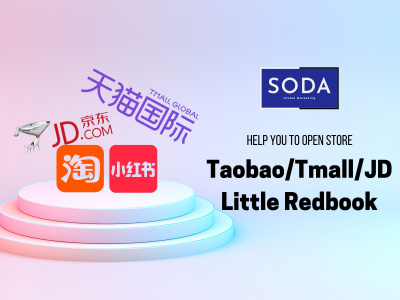 Open a store on Taobao / Tmall / JD / little red book to sell to China