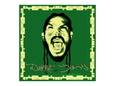 High-Impact Album Covers | Mixtape or Single for Rap Musicians and Bands