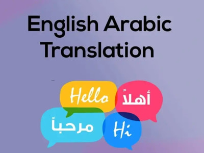 500 words professional translation from Arabic to English-English to Arabic