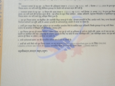 मैं अपने ग्राहक को हिन्दी से अंग्रेजी भाषा मैं शब्दों को बदल कर दूंगी