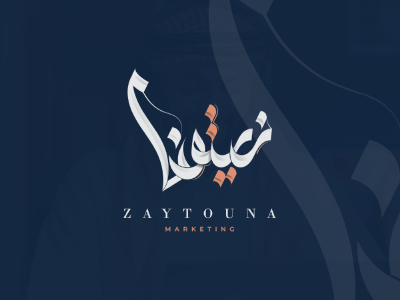 Arabic calligraphic logo and brand identity design
