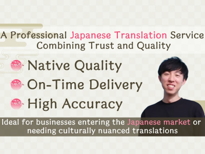 Professional japanese translation and proofreading