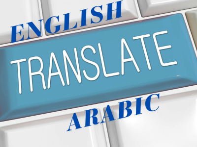 Professional English-Arabic Translation Services
