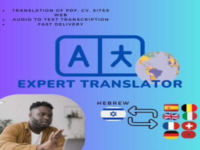 A translation from Hebrew to English